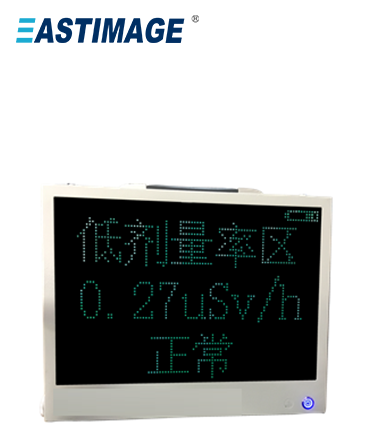 EI-G206 모바일 감마 영역 방사선 모니터